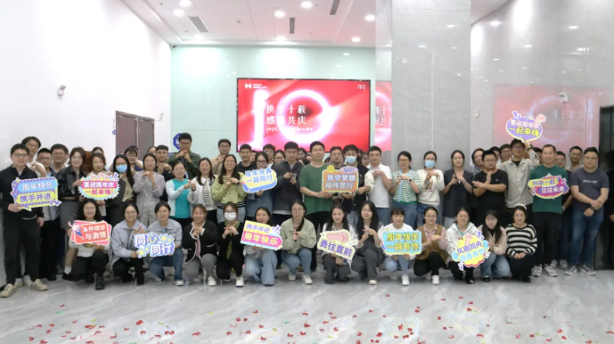 Latest company blogs about Movelaser's 10th Anniversary | Together in Heart and Journey, Grateful for You