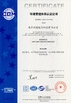 China Nanjing Movelaser Co., Ltd. certification